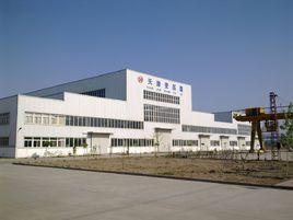 天津市天變變壓器有限公司 天津市天變變壓器有限公司