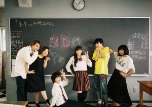 《3D女友》劇照