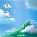 仙境:炎魔來襲 仙境:炎魔來襲