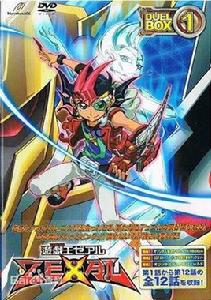 遊戲王卡包皇之源 遊戲王卡包皇之源