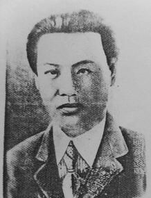 黃振亞[革命烈士]