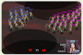 三國戰略 三國戰略