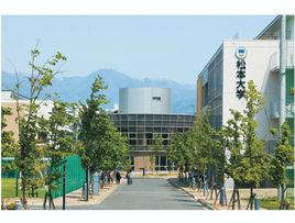 松本大學 松本大學
