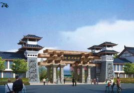 七賢民俗村 七賢民俗村