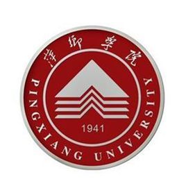 萍鄉學院