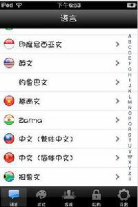 字型設計[對文字按視覺設計規律加以設計]