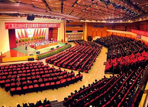 新疆廣匯實業投資（集團）有限責任公司