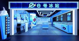 廣州昌康企業管理服務有限公司 廣州昌康企業管理服務有限公司