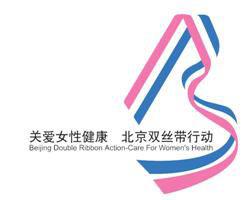 兩癌篩查 兩癌篩查