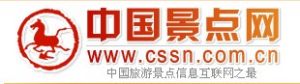中國景點網
