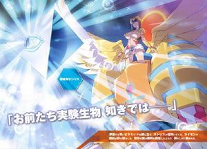 魔裝學園H×H[久慈政宗著作的輕小說]