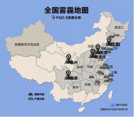 霧霾地圖 霧霾地圖