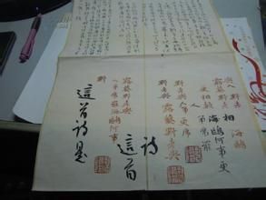 郭亞林[滄州市書法家協會副主席]