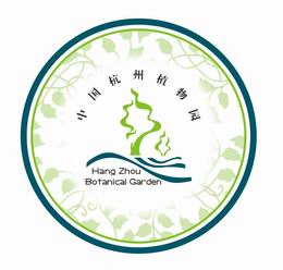杭州植物園