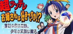 《給阿護女神的祝福》 《給阿護女神的祝福》