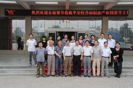 洛陽市委黨校 洛陽市委黨校