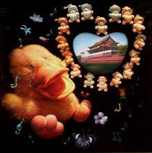 我愛北京天安門