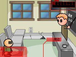 逃學威龍中文版 逃學威龍中文版