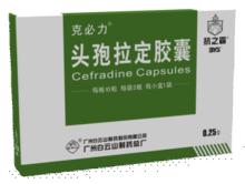 廣州白雲山製藥廠