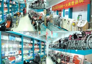 西安樂源醫療器械有限公司 西安樂源醫療器械有限公司