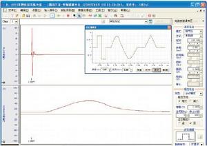 泰盟420S刺激波形可任意編輯
