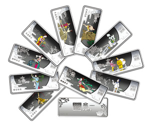 中秋銀條 中秋銀條