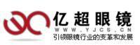 億超眼鏡網 億超眼鏡網