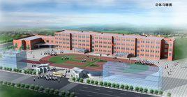 鄭州市第103中學