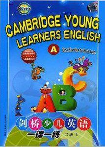 劍橋少兒英語二級