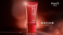 韓束紅bb 韓束紅bb