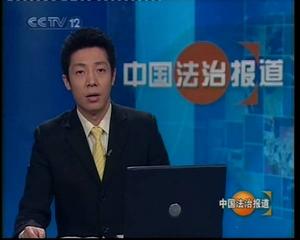 （圖）史上最牛的釘子戶