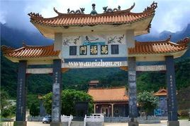 萬福禪寺[浙江]