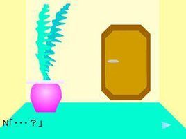 伊登斯的房間 伊登斯的房間