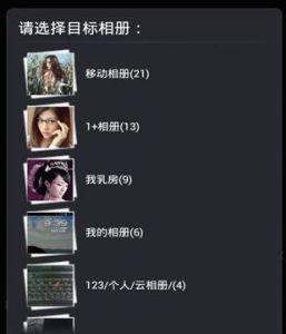 多媒體相冊 多媒體相冊