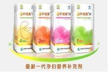 朴佳美孕婦營養劑 朴佳美孕婦營養劑