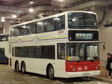 青雲站[輕鐵站]