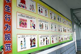 校園文化建設系列圖片 校園文化建設系列圖片