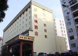 深圳錦城酒店 深圳錦城酒店