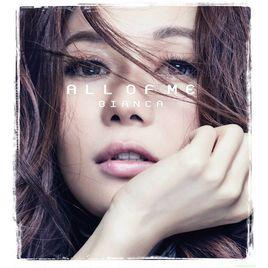 快樂頌[胡琳演唱歌曲]