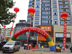 連雲港港大廈 連雲港港大廈