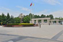 陝西藝術職業學院