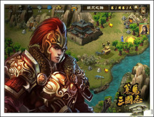 策馬三國志 策馬三國志