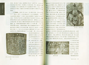 正說明朝十六帝