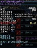 信仰之力雙劍 信仰之力雙劍