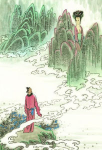 詠懷古蹟·其二