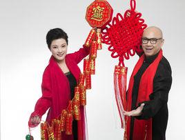 吉祥如意[謝雨欣和解小巍演唱歌曲]