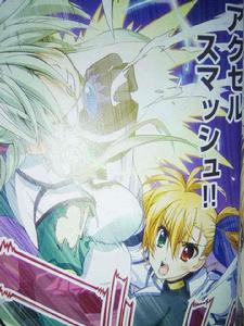 極速破碎 極速破碎