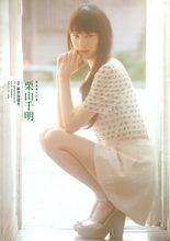 深海[栗山千明演唱歌曲]