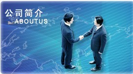 雄縣新東風塑膠製品有限公司 雄縣新東風塑膠製品有限公司