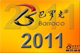 巴羅克文化藝術發展有限公司 巴羅克文化藝術發展有限公司
